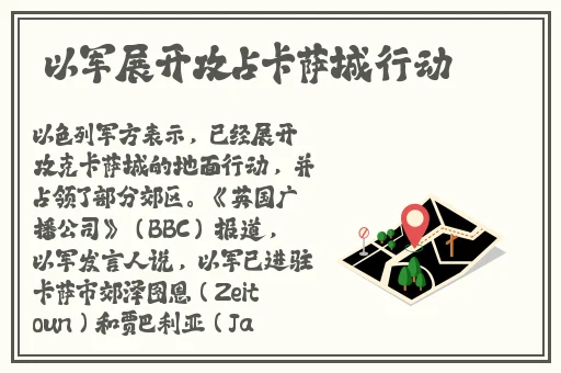87话子豪在田里开机