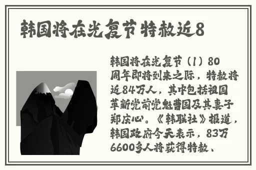 缓慢而又坚定的撞着