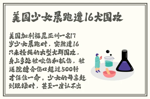 日本卖媱BBT护士多**郊小