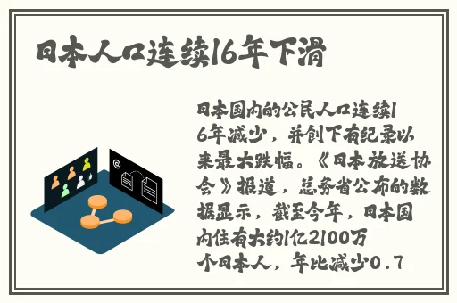 海角2024归家路