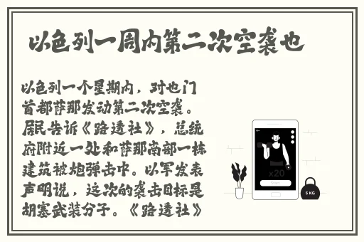 免费国精产品—品二品