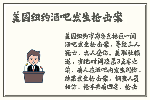 活着就是恶心在线看