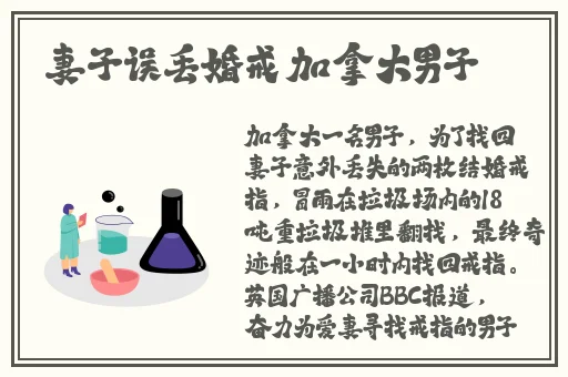 解密黑又硬巴斯狂砍3714