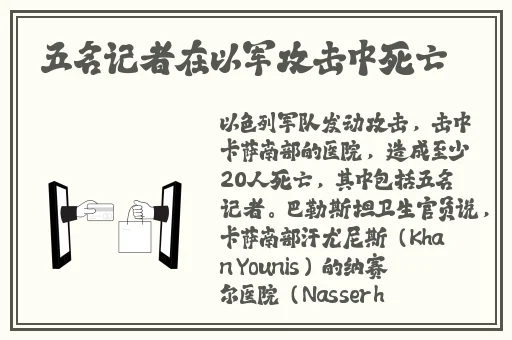 孙尚香站在板凳上辅导刘禅写作业有图有真相