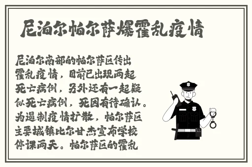 胡桃腿法娴熟脚法精湛