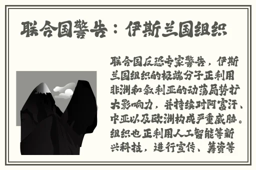 鬼灭之刃美女**