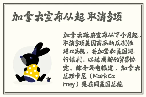 91精品一线二线三线精华液
