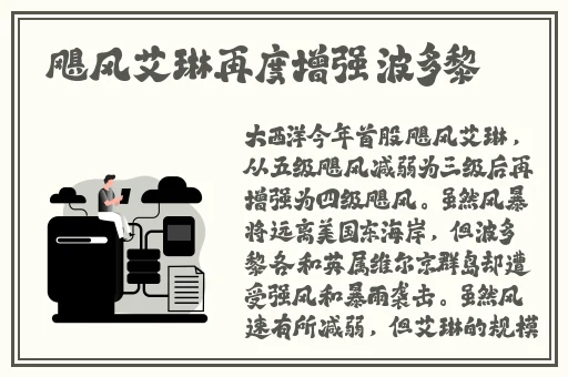 小洞想吃大香肠欧洲