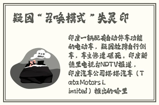 国产最新爆出黑料