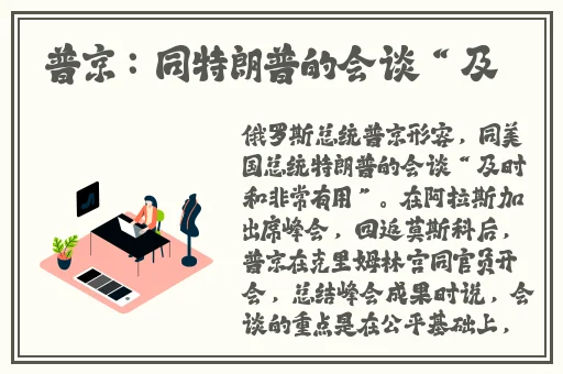 中文国产成人精品少久久