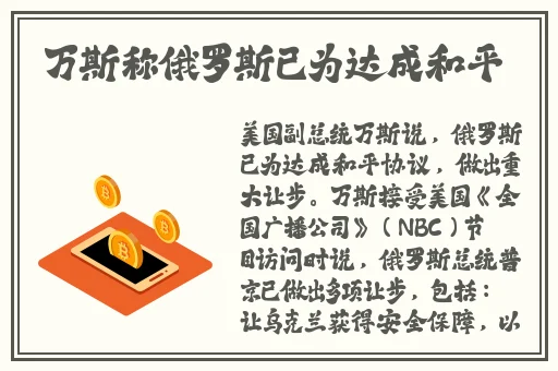 把腿先翘起来不用紧张