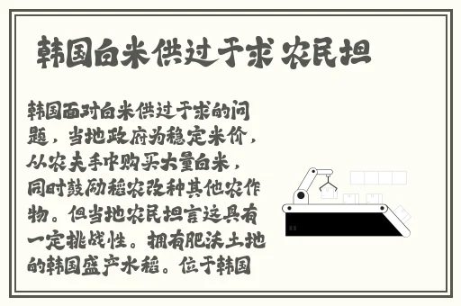部长连续几天让我失去理智日剧