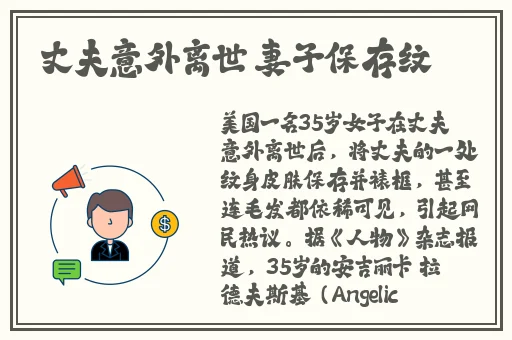 西施去掉小内皮肤的方法