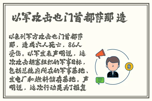 哒哒哒在线观看视频www