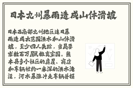 破产少爷被爆炒