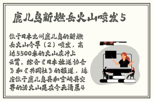 原神史莱姆钻入烟绯肚子