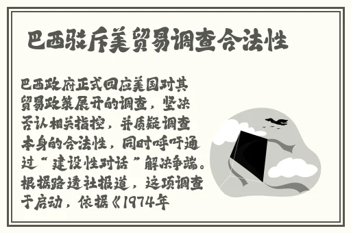 雪姨不敢发出一点声音怕吵醒