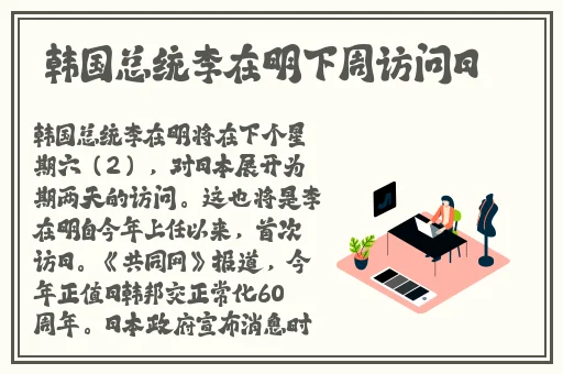 羞官方漫画网站
