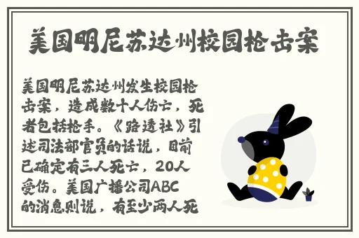 摇床和喘气声音音频一样吗