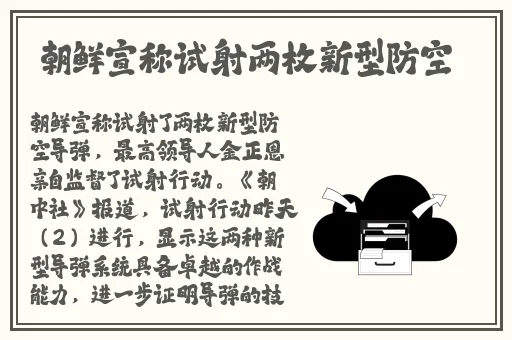 我的火腿肠好吃吗宝贝