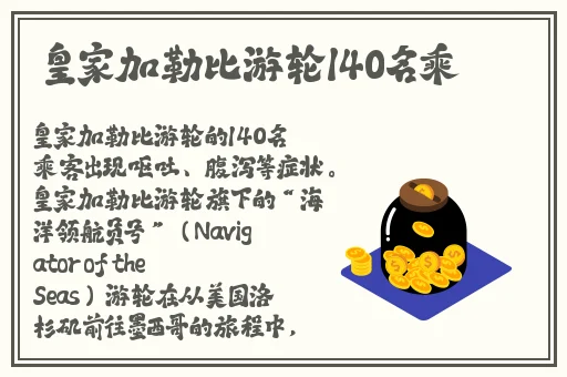 k频道网址导航最新紧急
