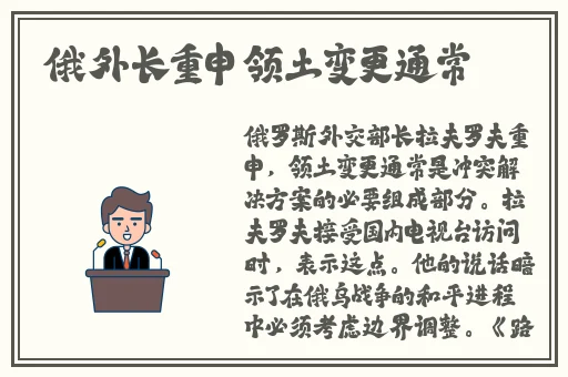 皇上御花园HL