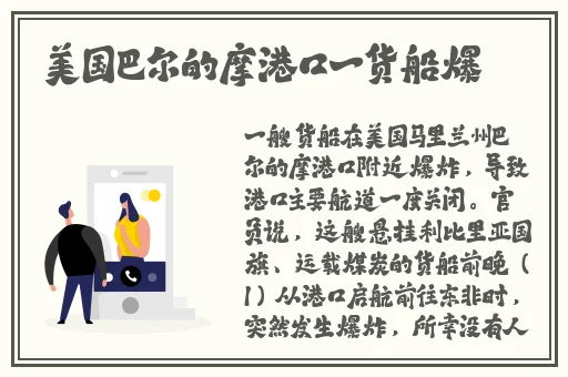 为什么一直射不了是什么问题